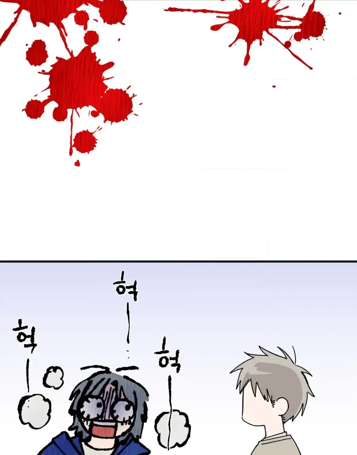 Unrequited Love Rendezvous Chapter 39 page 60 - 
