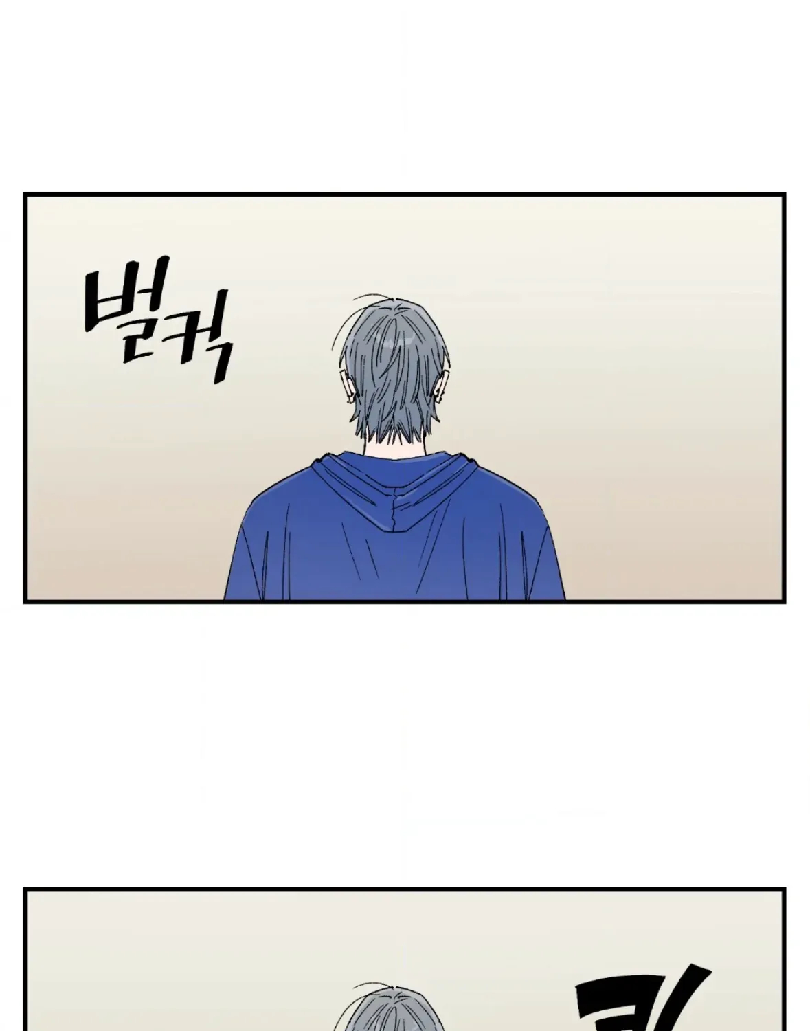Unrequited Love Rendezvous Chapter 39 page 98 - 