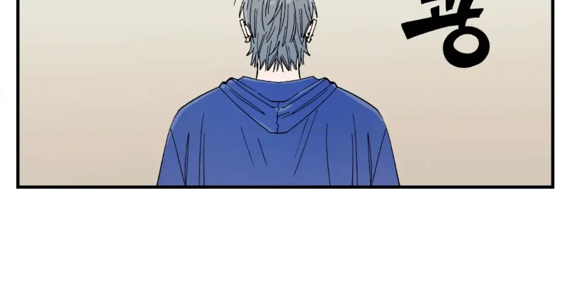 Unrequited Love Rendezvous Chapter 39 page 99 - 