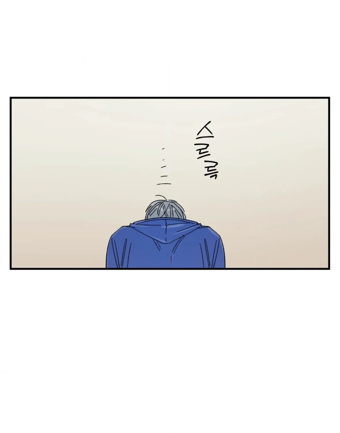 Unrequited Love Rendezvous Chapter 39 page 100 - 