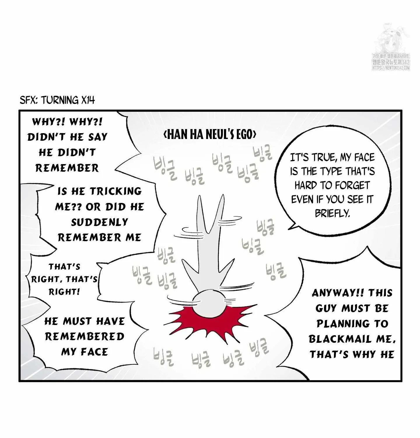 Unrequited Love Rendezvous Chapter 4 page 11 - 