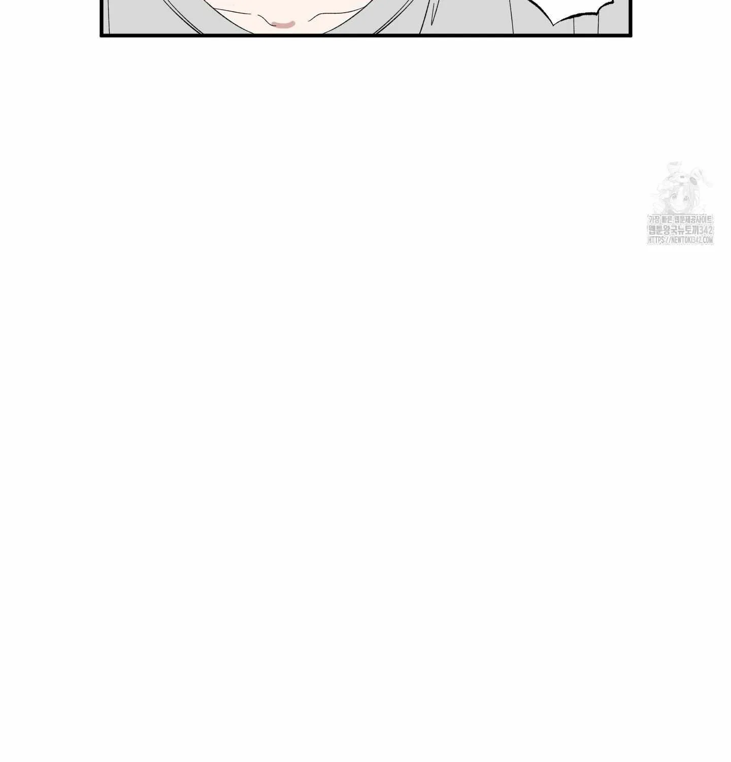 Unrequited Love Rendezvous Chapter 4 page 113 - 