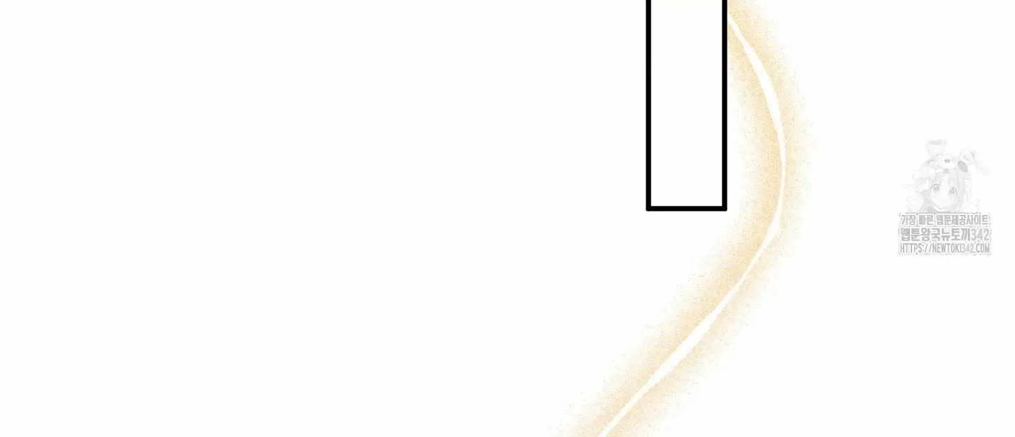 Unrequited Love Rendezvous Chapter 4 page 119 - 