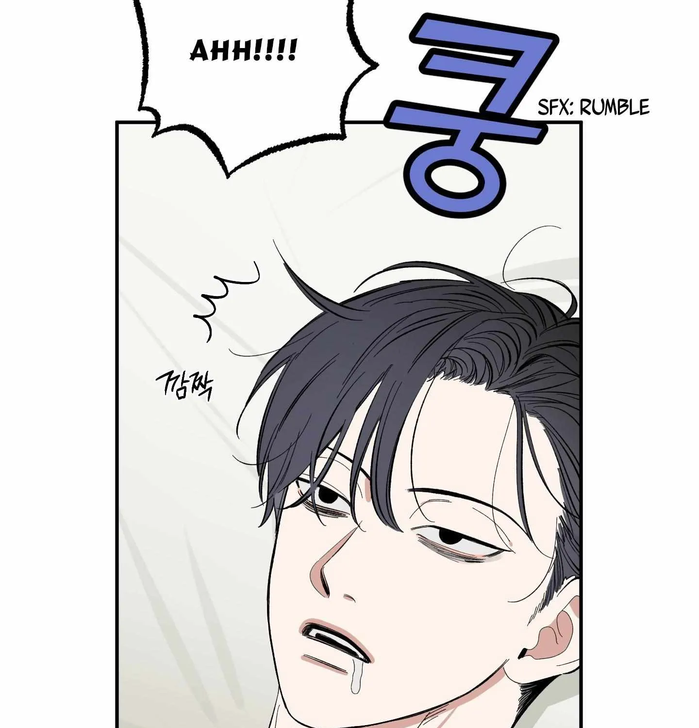 Unrequited Love Rendezvous Chapter 4 page 16 - 