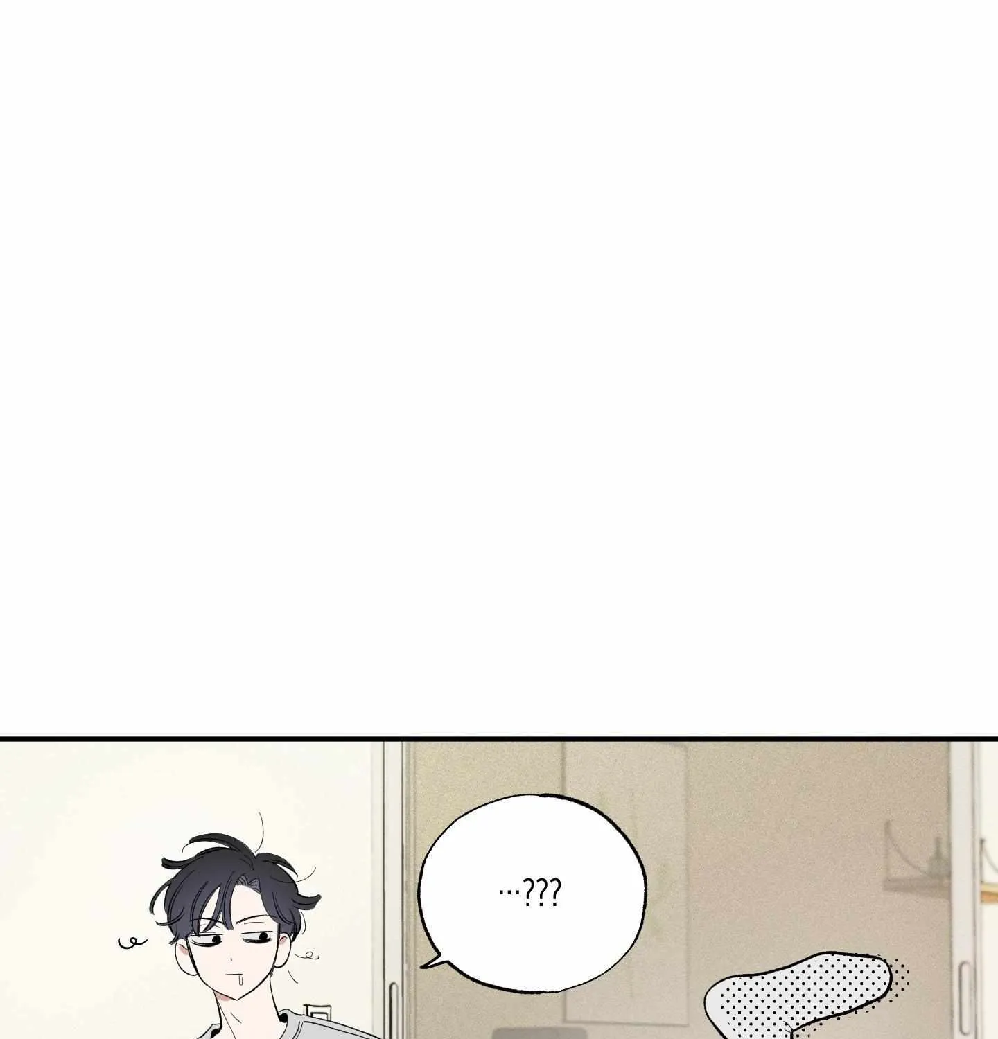 Unrequited Love Rendezvous Chapter 4 page 18 - 