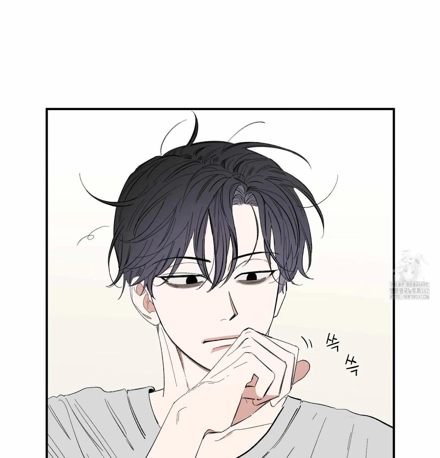 Unrequited Love Rendezvous Chapter 4 page 20 - 