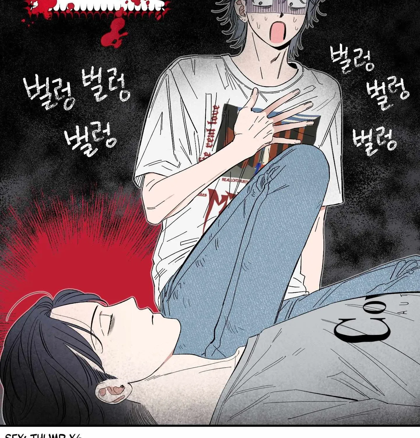 Unrequited Love Rendezvous Chapter 4 page 3 - 
