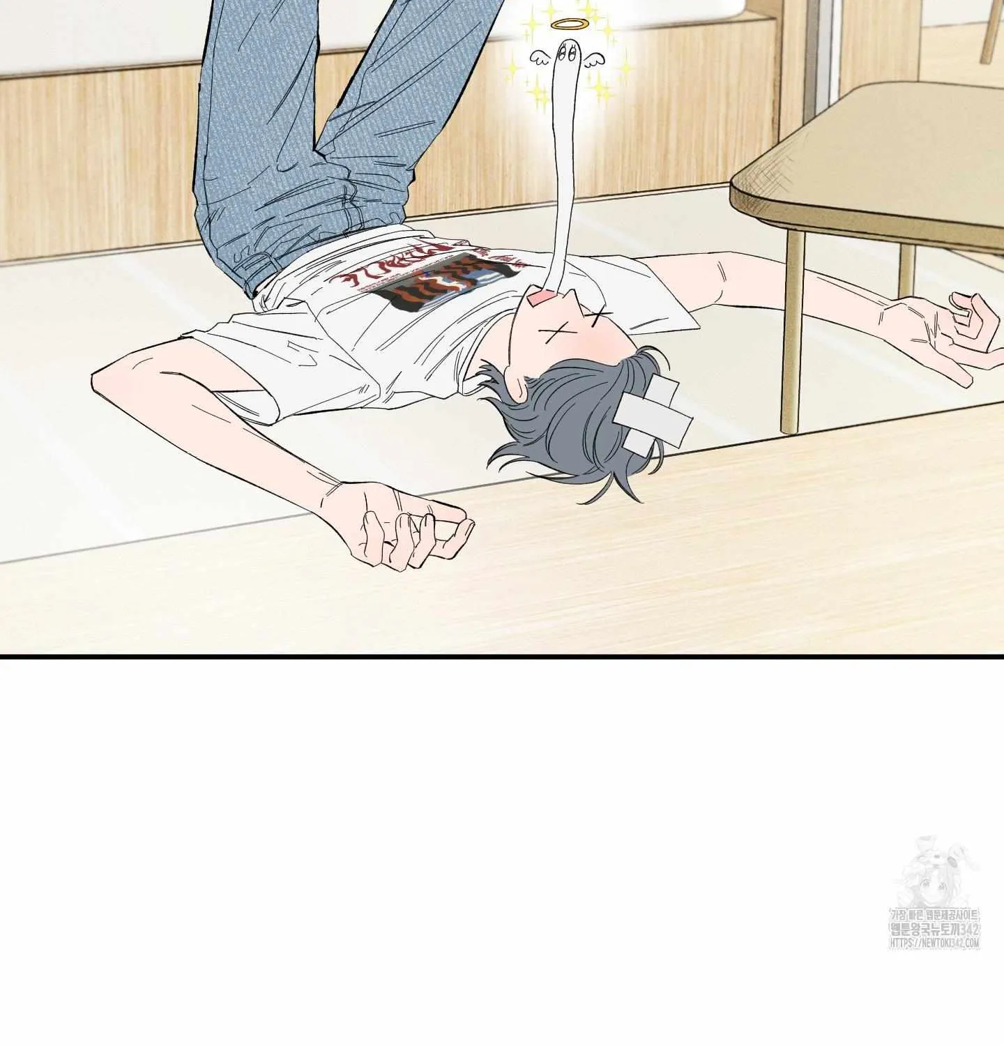 Unrequited Love Rendezvous Chapter 4 page 23 - 