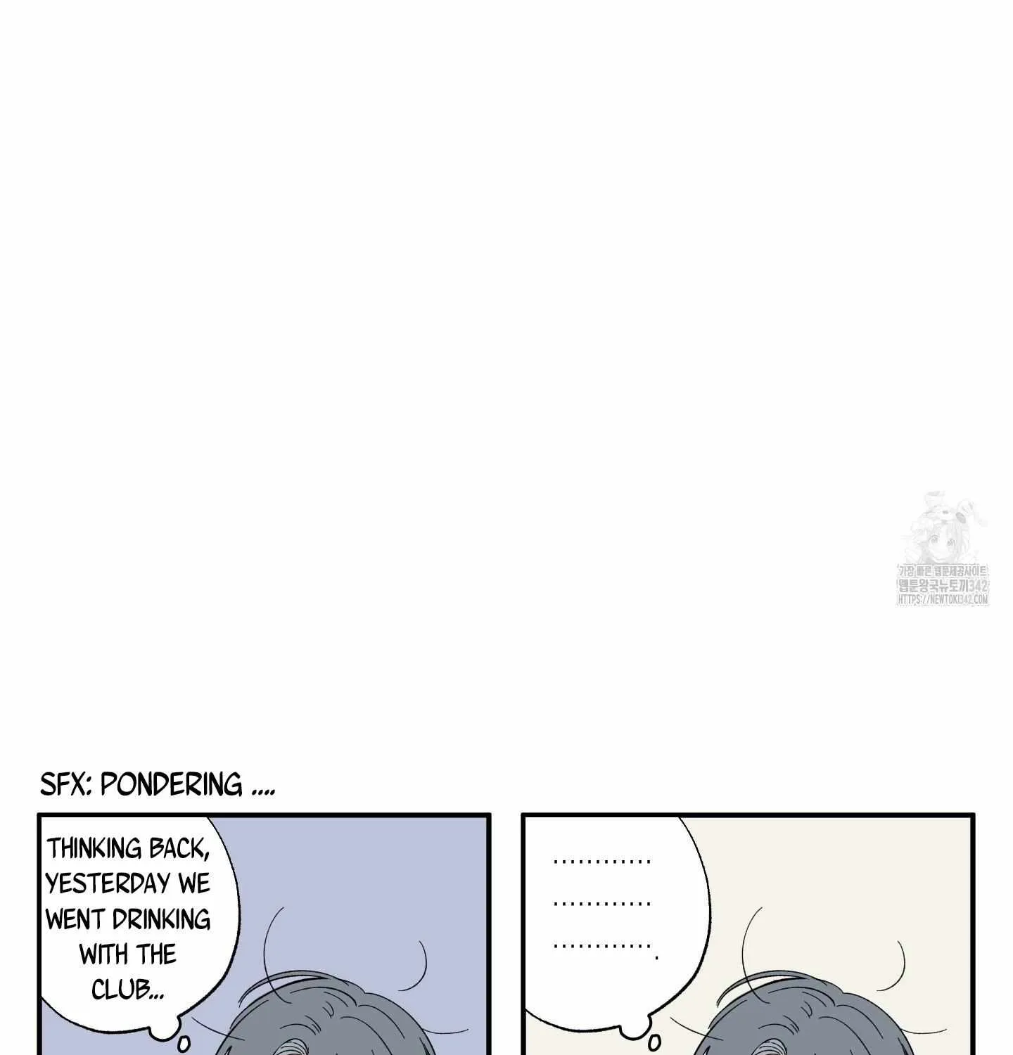 Unrequited Love Rendezvous Chapter 4 page 6 - 