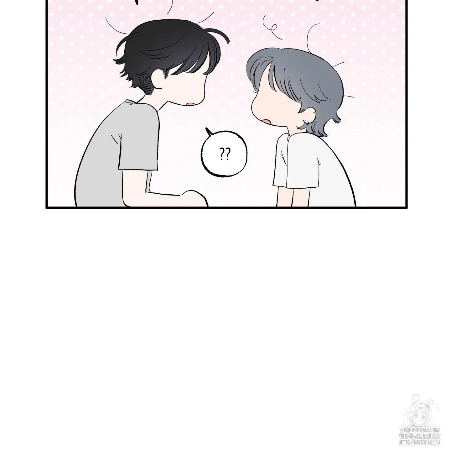 Unrequited Love Rendezvous Chapter 4 page 53 - 