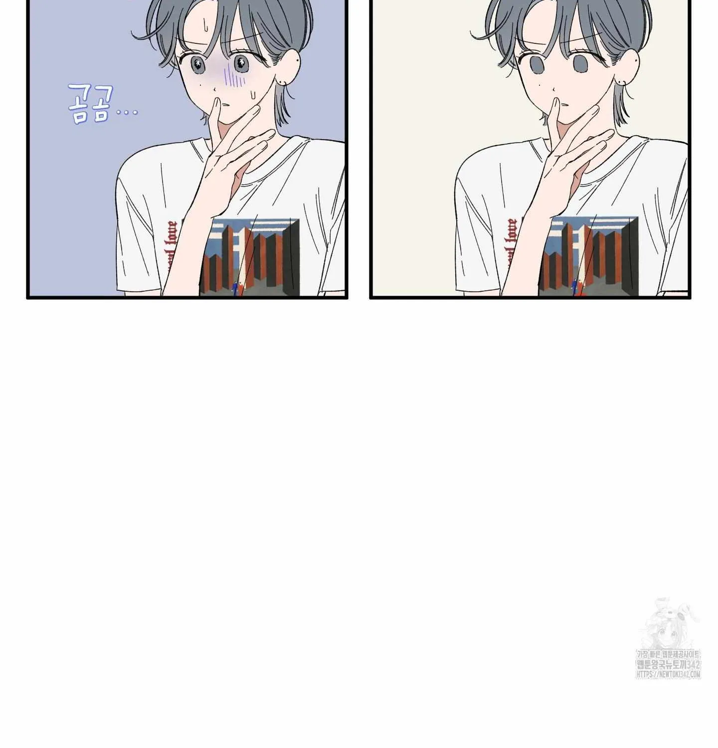 Unrequited Love Rendezvous Chapter 4 page 7 - 