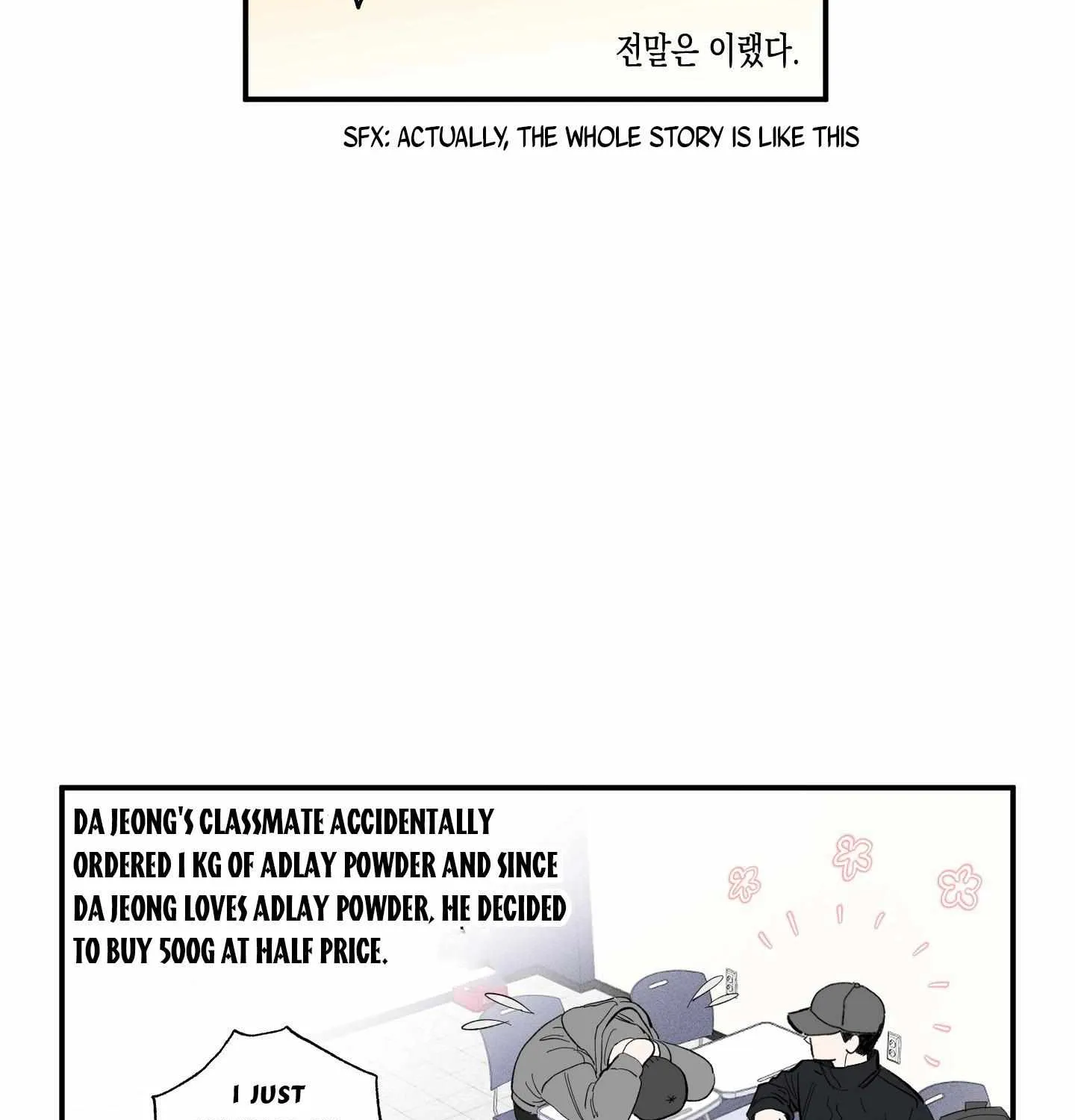 Unrequited Love Rendezvous Chapter 4 page 62 - 