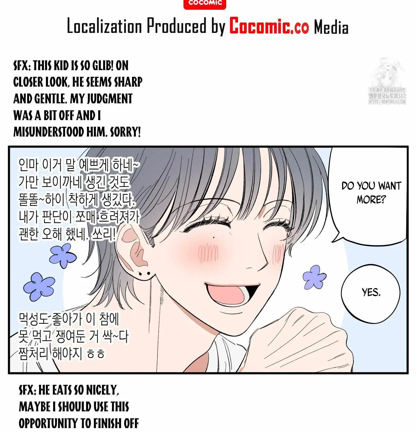 Unrequited Love Rendezvous Chapter 4 page 92 - 