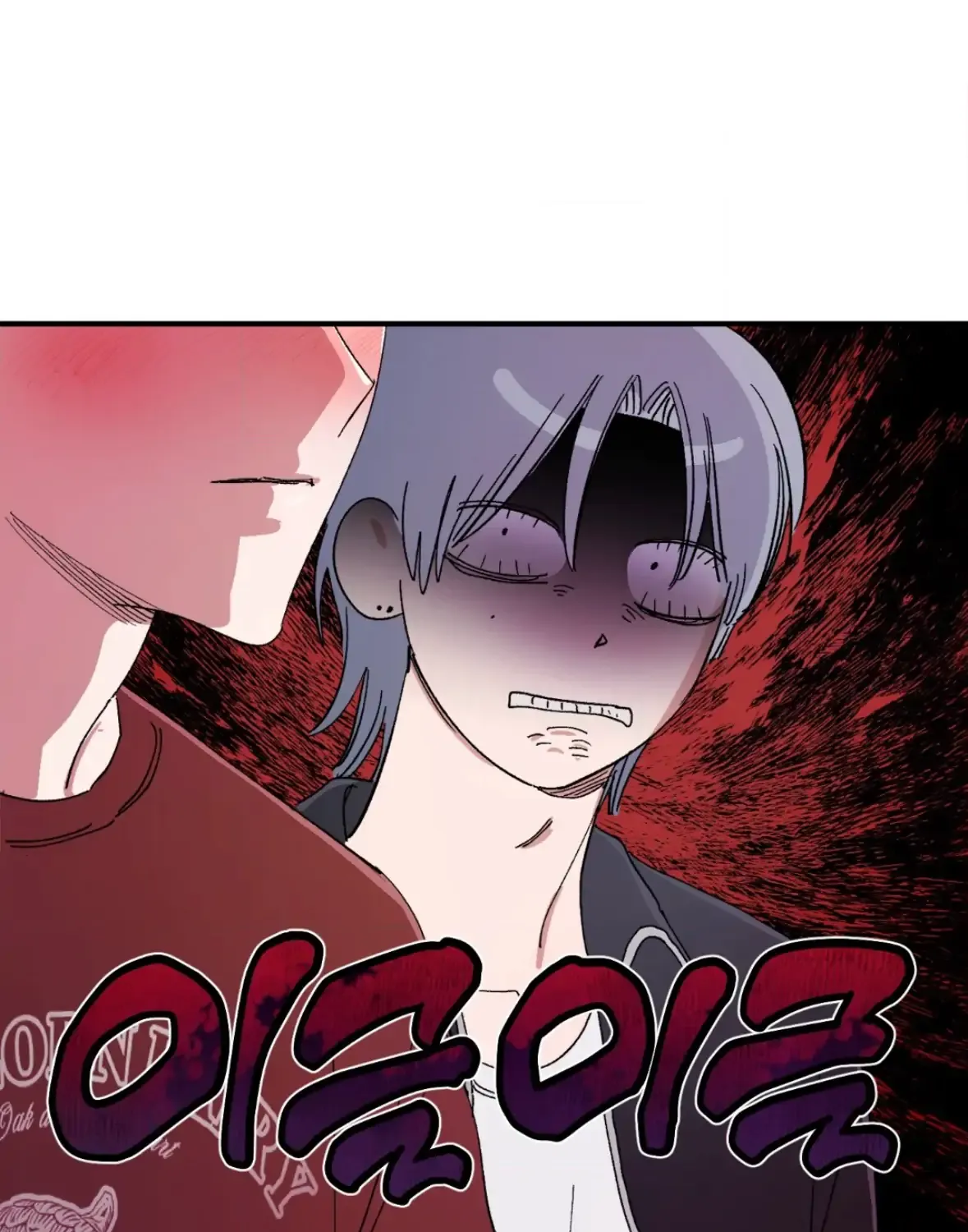 Unrequited Love Rendezvous Chapter 40 page 109 - 