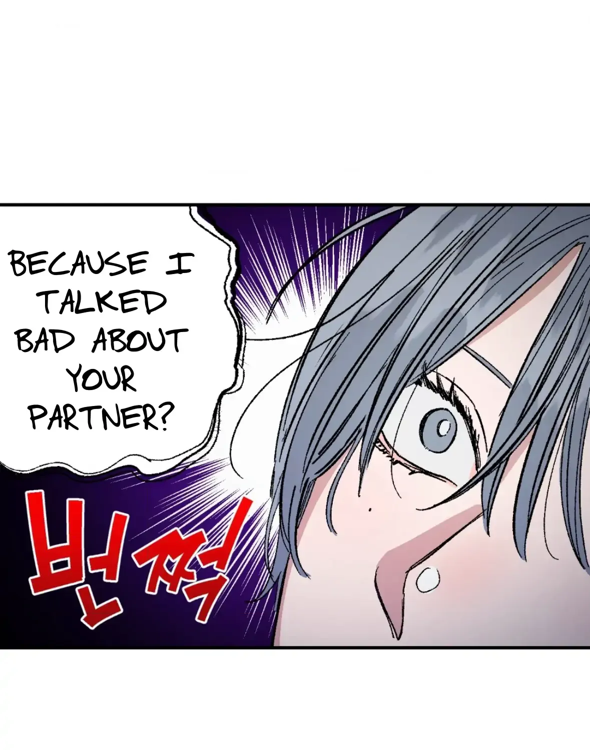 Unrequited Love Rendezvous Chapter 40 page 13 - 