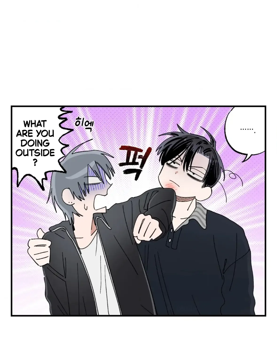 Unrequited Love Rendezvous Chapter 40 page 123 - 