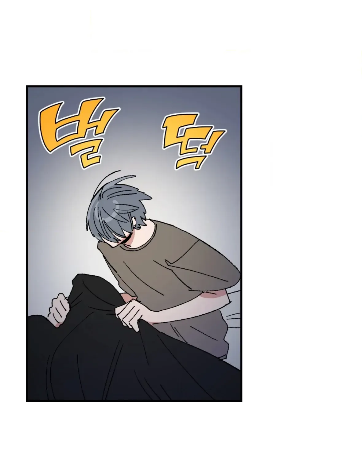 Unrequited Love Rendezvous Chapter 40 page 17 - 
