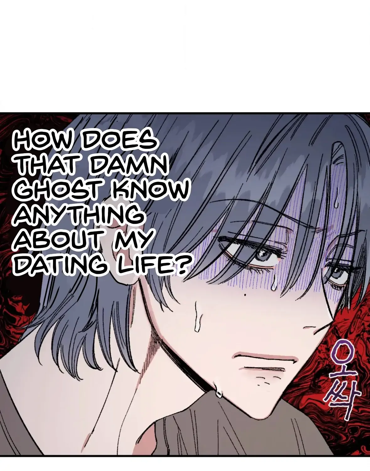 Unrequited Love Rendezvous Chapter 40 page 21 - 