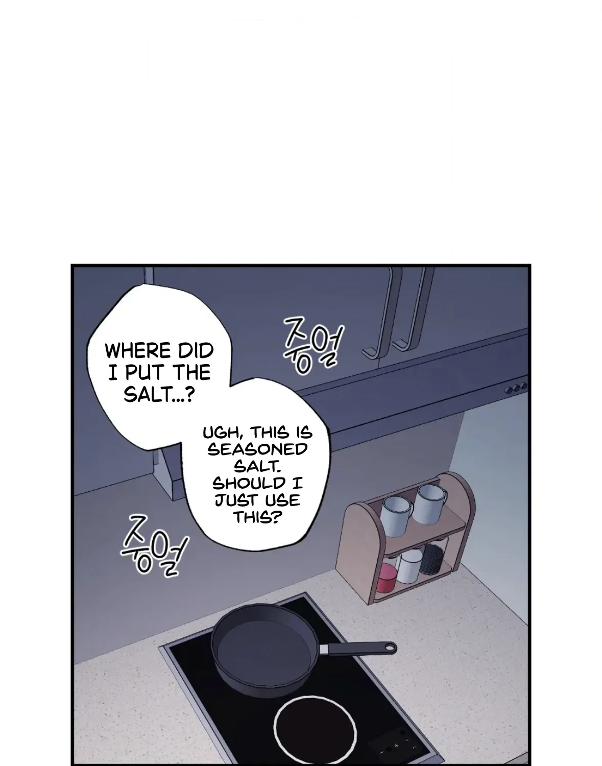 Unrequited Love Rendezvous Chapter 40 page 23 - 