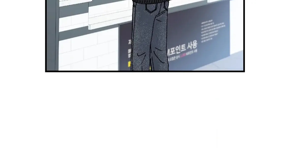 Unrequited Love Rendezvous Chapter 40 page 31 - 