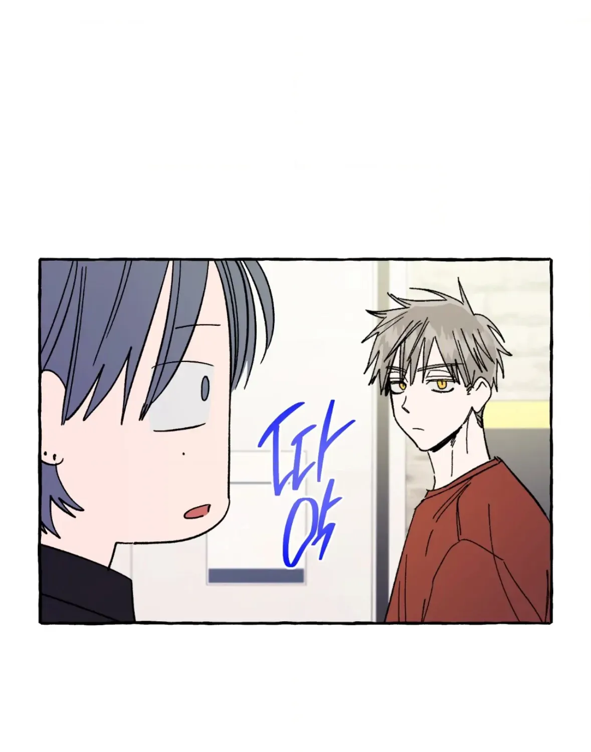 Unrequited Love Rendezvous Chapter 40 page 44 - 