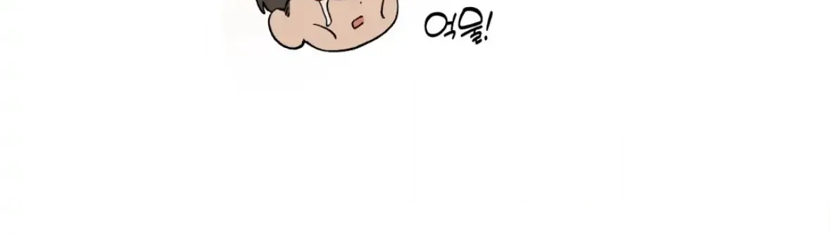 Unrequited Love Rendezvous Chapter 40 page 55 - 