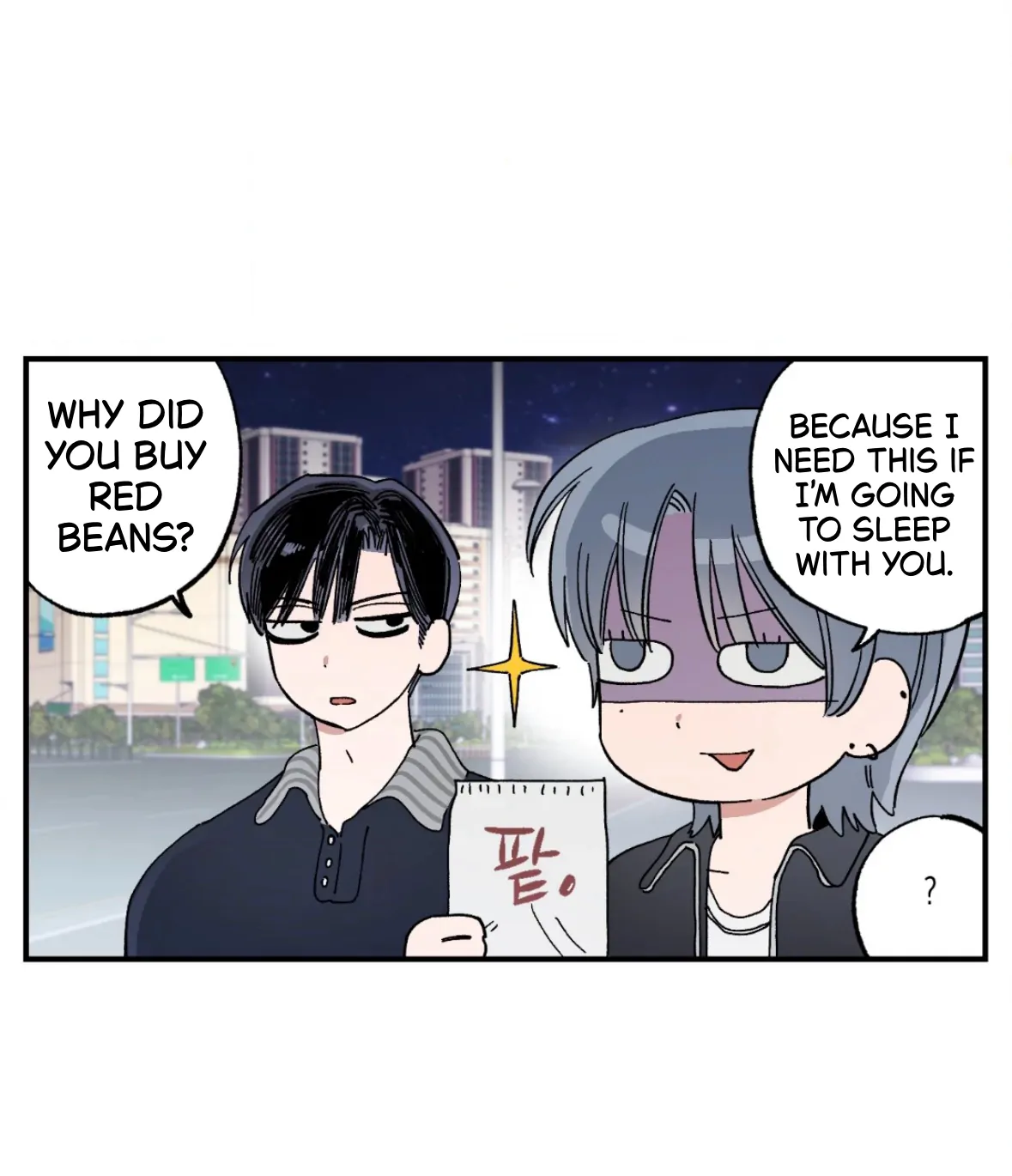 Unrequited Love Rendezvous Chapter 41 page 20 - 