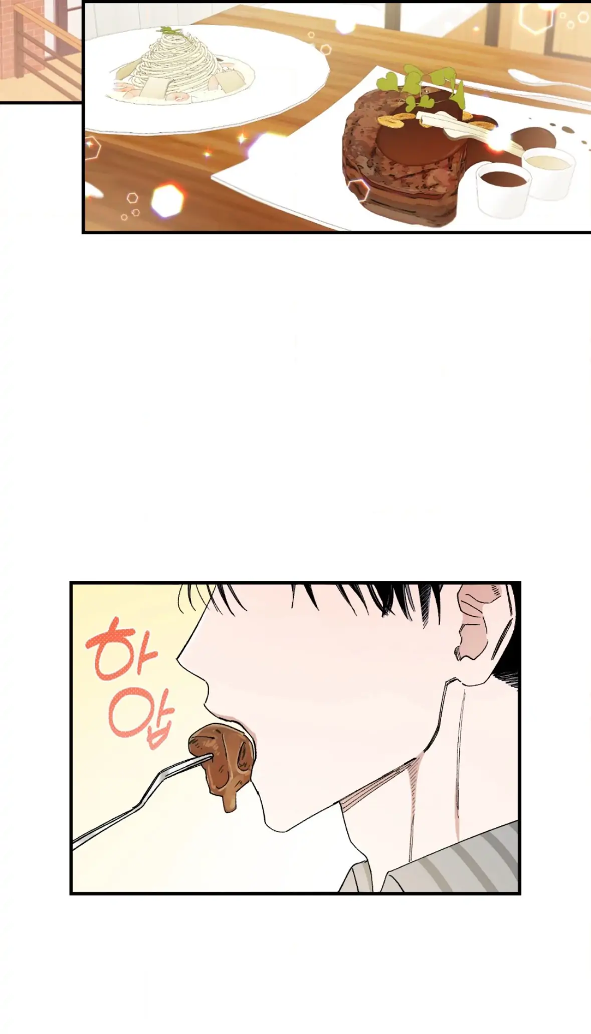 Unrequited Love Rendezvous Chapter 41 page 3 - 