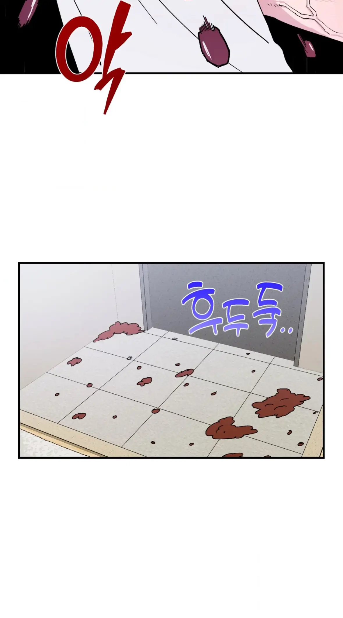 Unrequited Love Rendezvous Chapter 41 page 23 - 