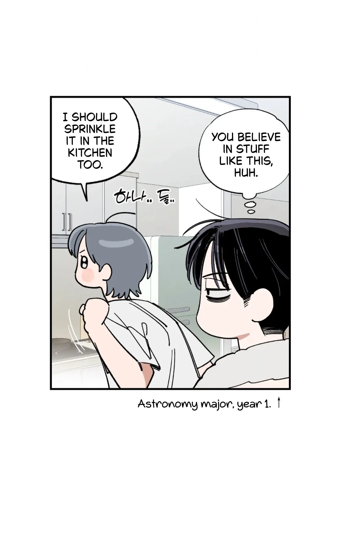 Unrequited Love Rendezvous Chapter 41 page 25 - 
