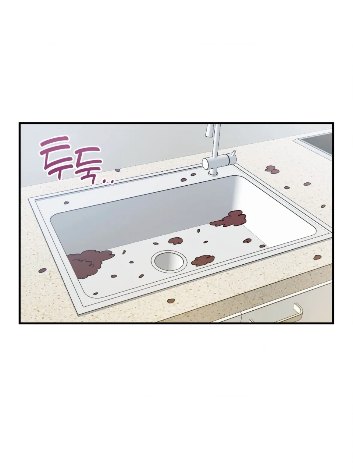 Unrequited Love Rendezvous Chapter 41 page 26 - 