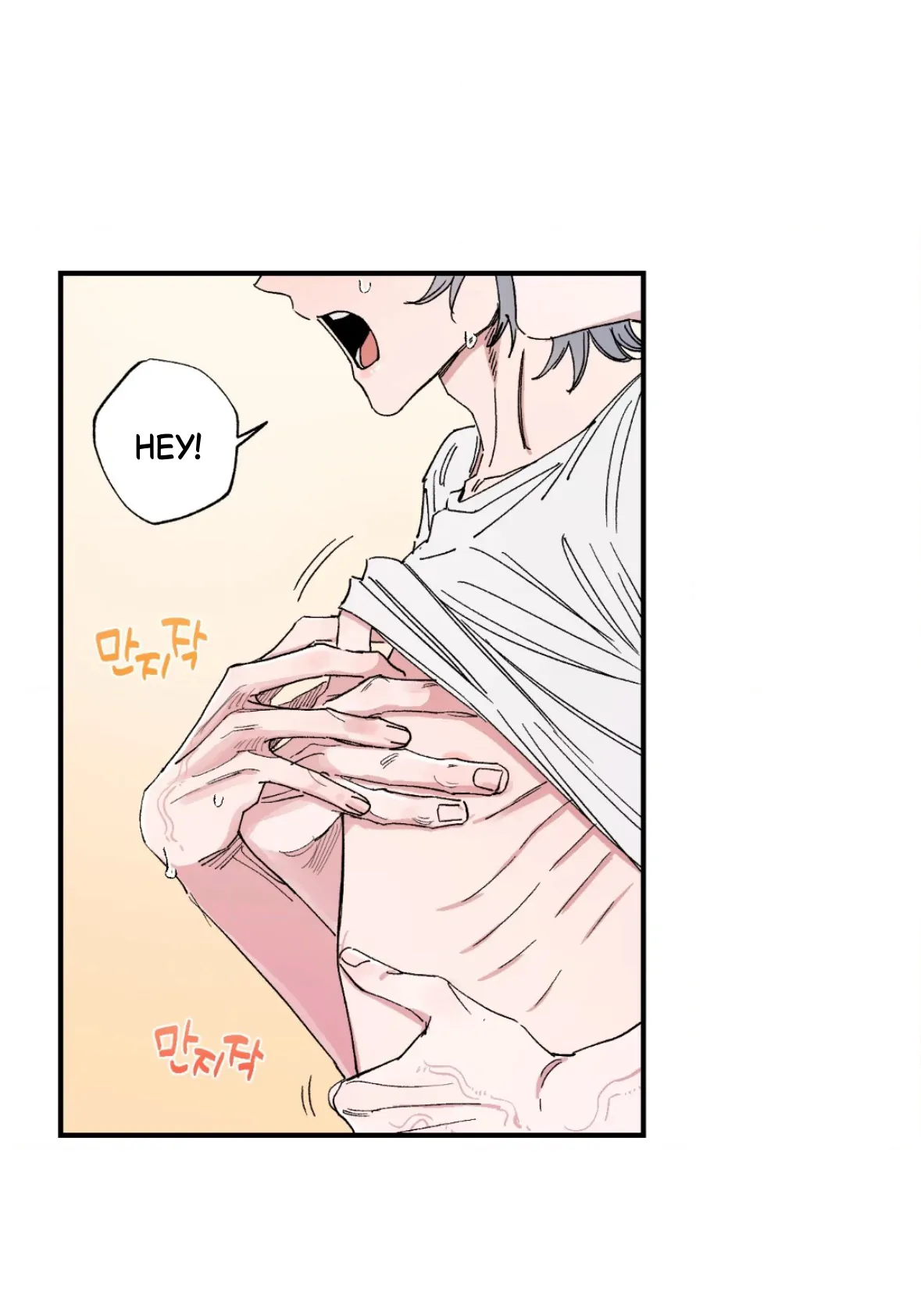 Unrequited Love Rendezvous Chapter 41 page 31 - 