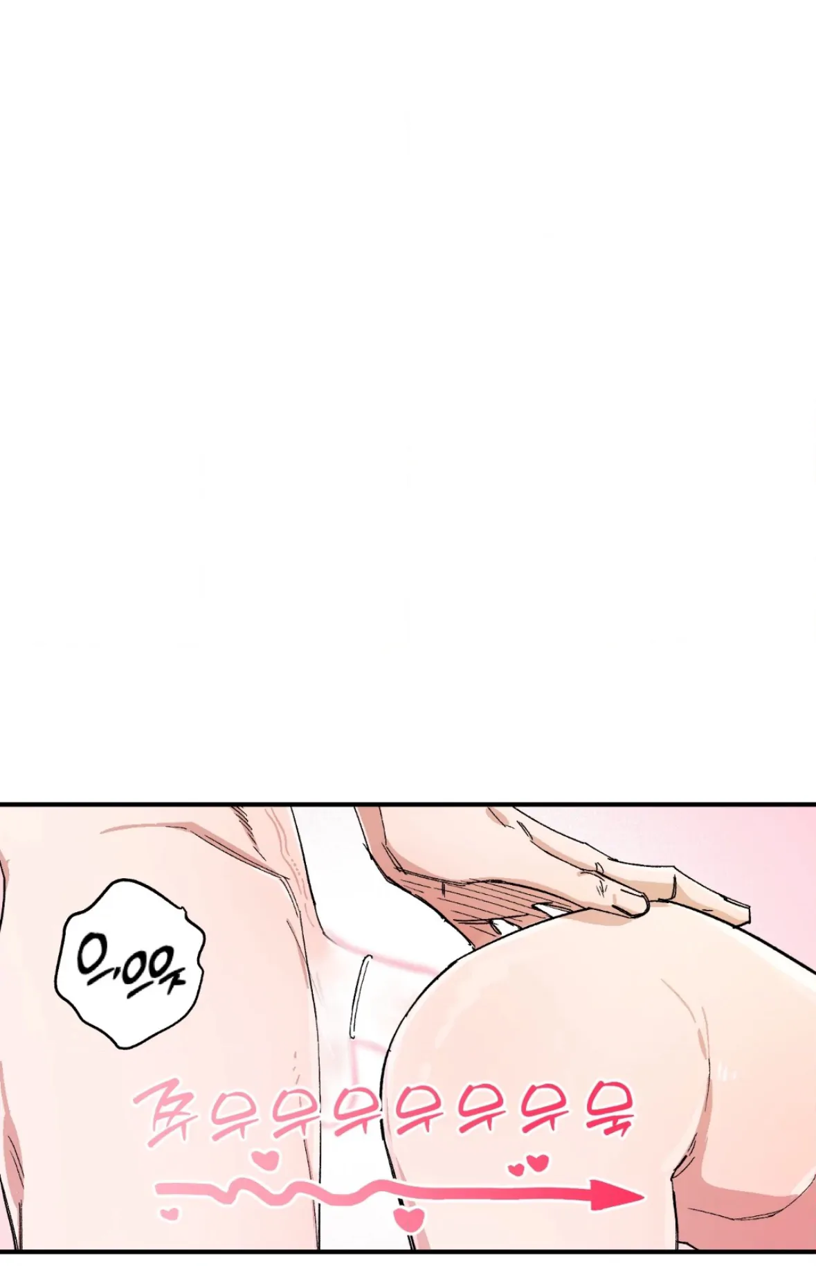 Unrequited Love Rendezvous Chapter 41 page 36 - 