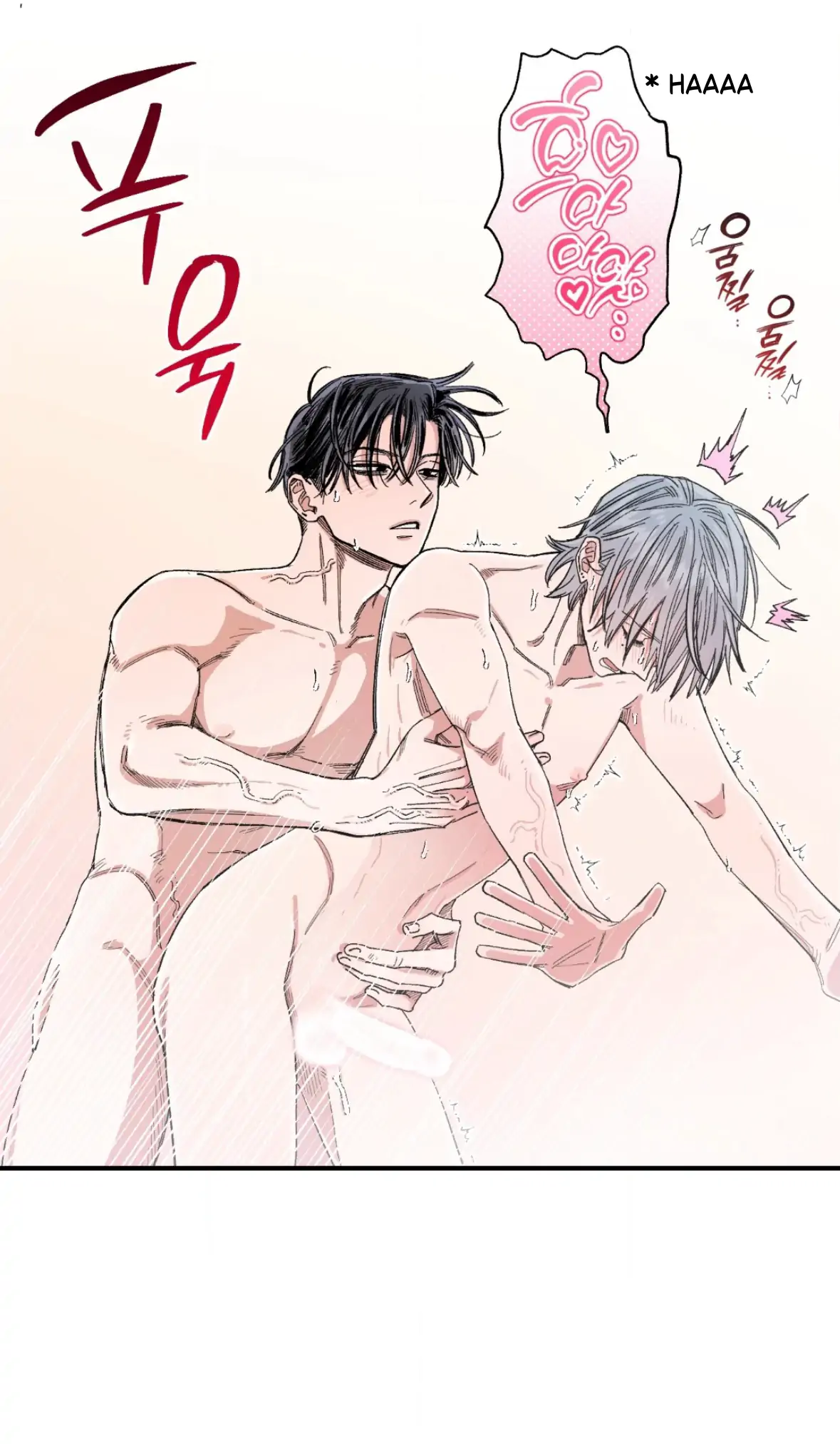Unrequited Love Rendezvous Chapter 41 page 37 - 