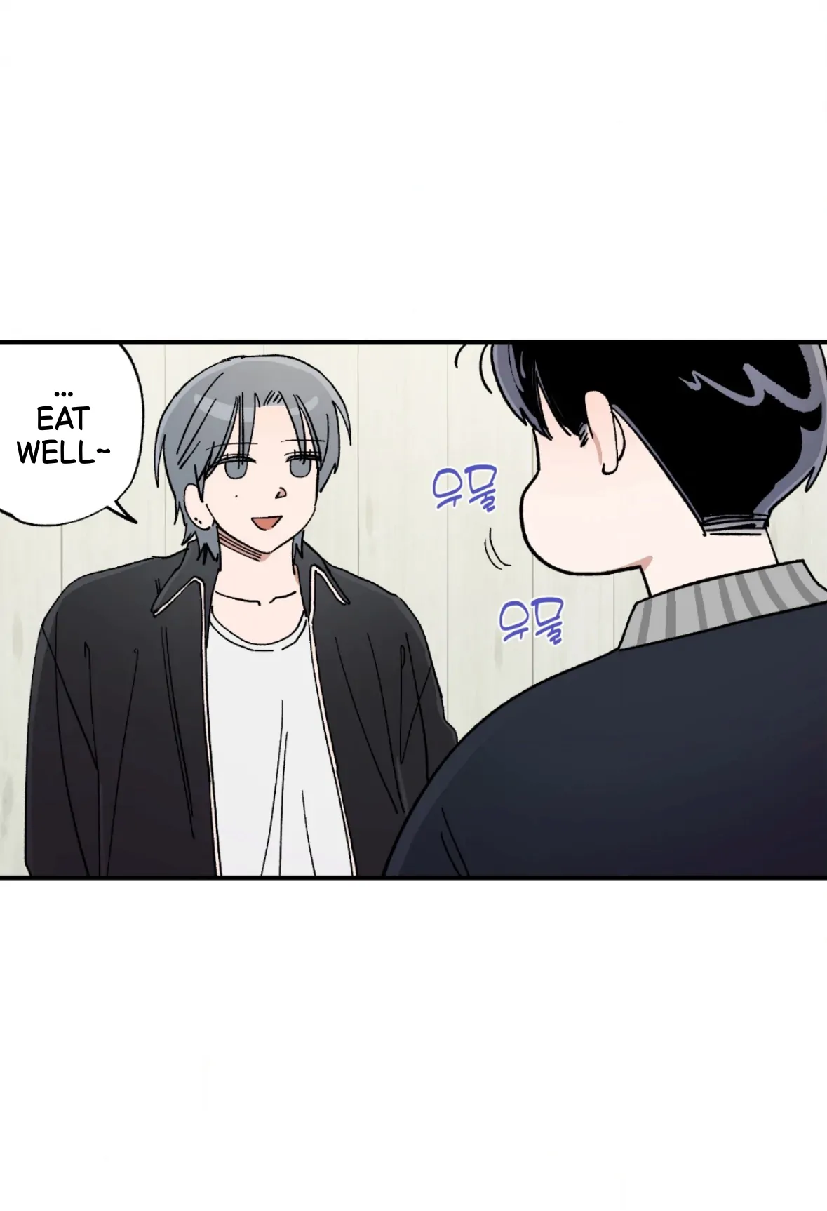 Unrequited Love Rendezvous Chapter 41 page 5 - 