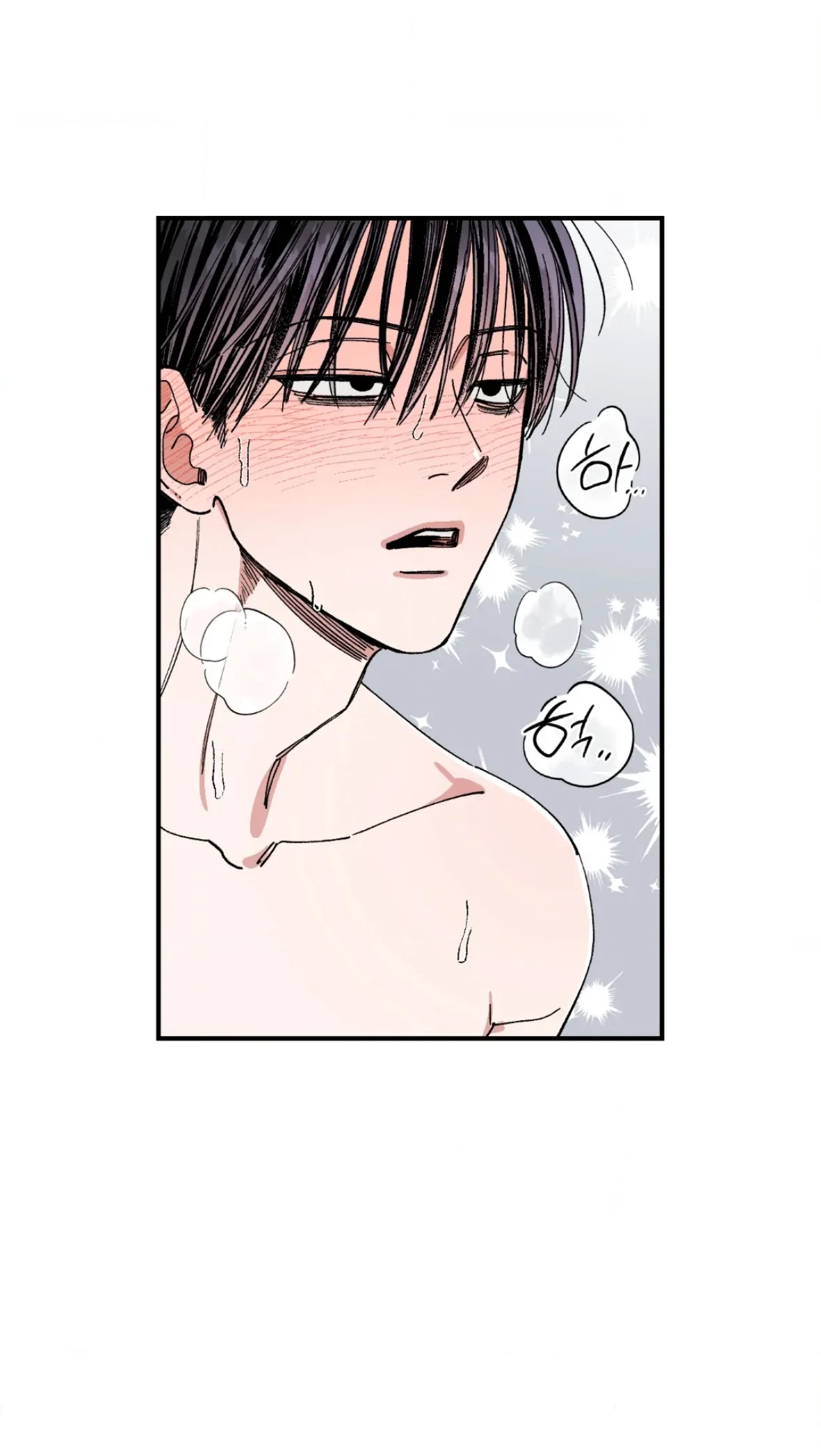Unrequited Love Rendezvous Chapter 41 page 47 - 