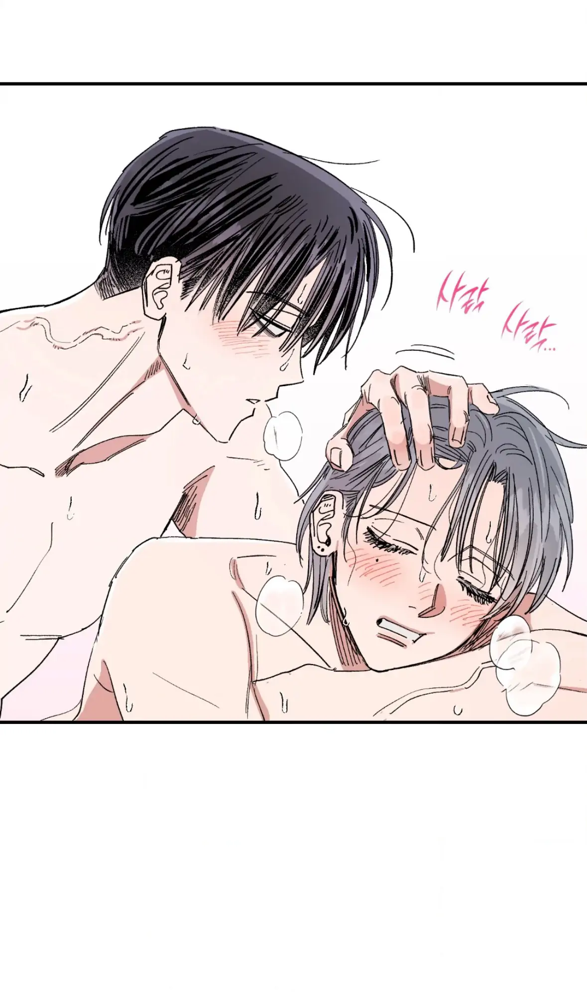 Unrequited Love Rendezvous Chapter 41 page 48 - 