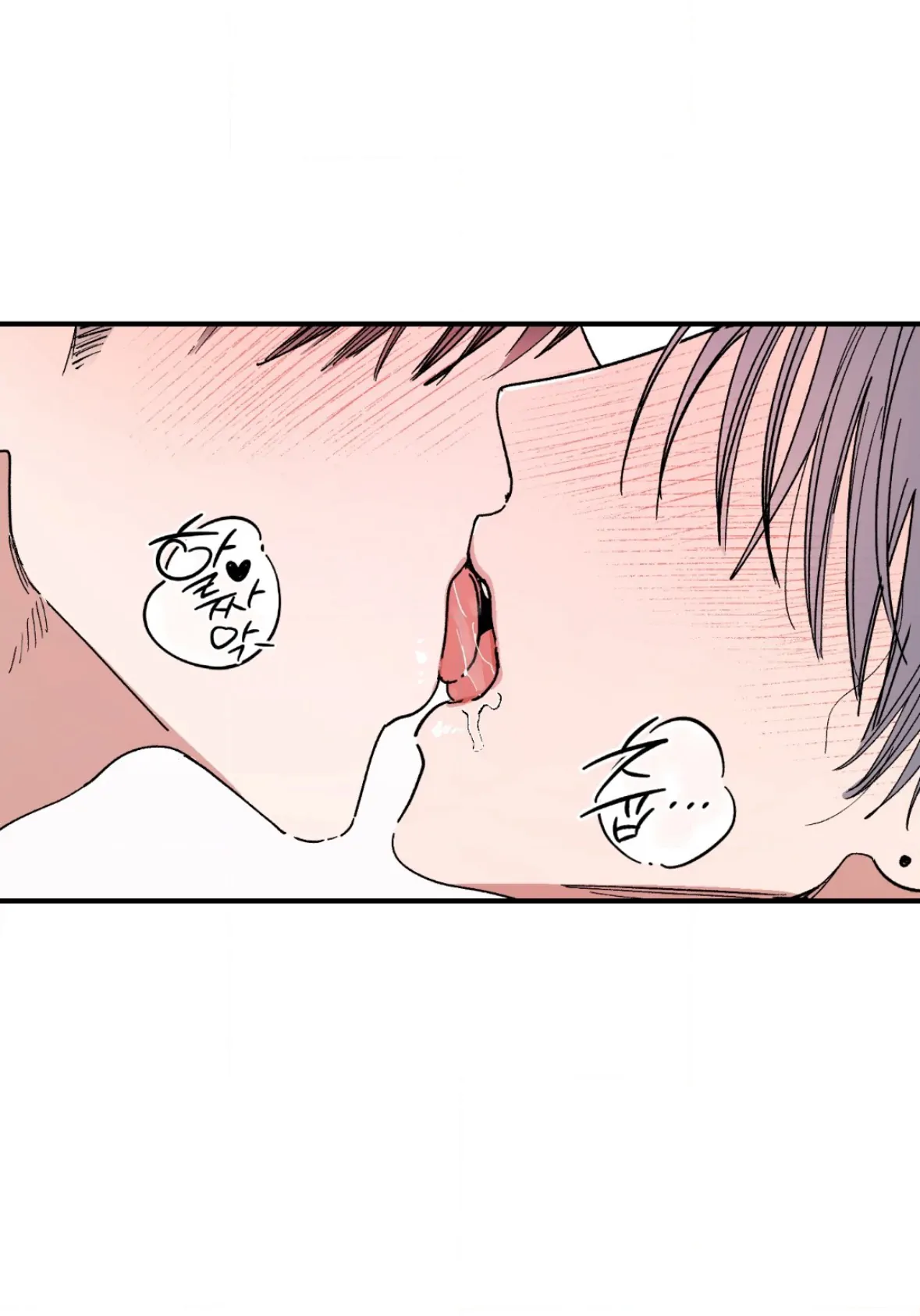 Unrequited Love Rendezvous Chapter 41 page 50 - 