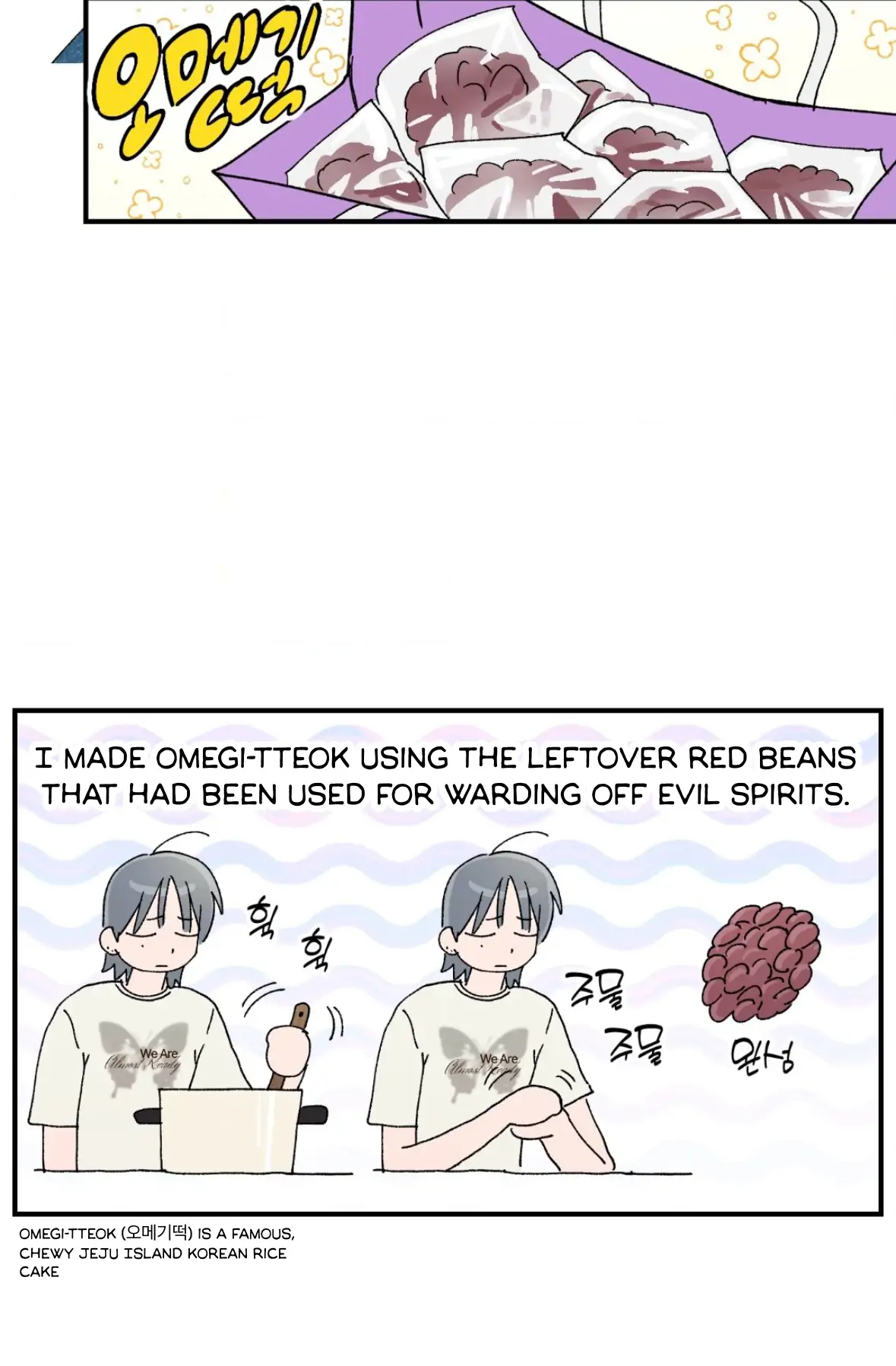 Unrequited Love Rendezvous Chapter 42 page 2 - 