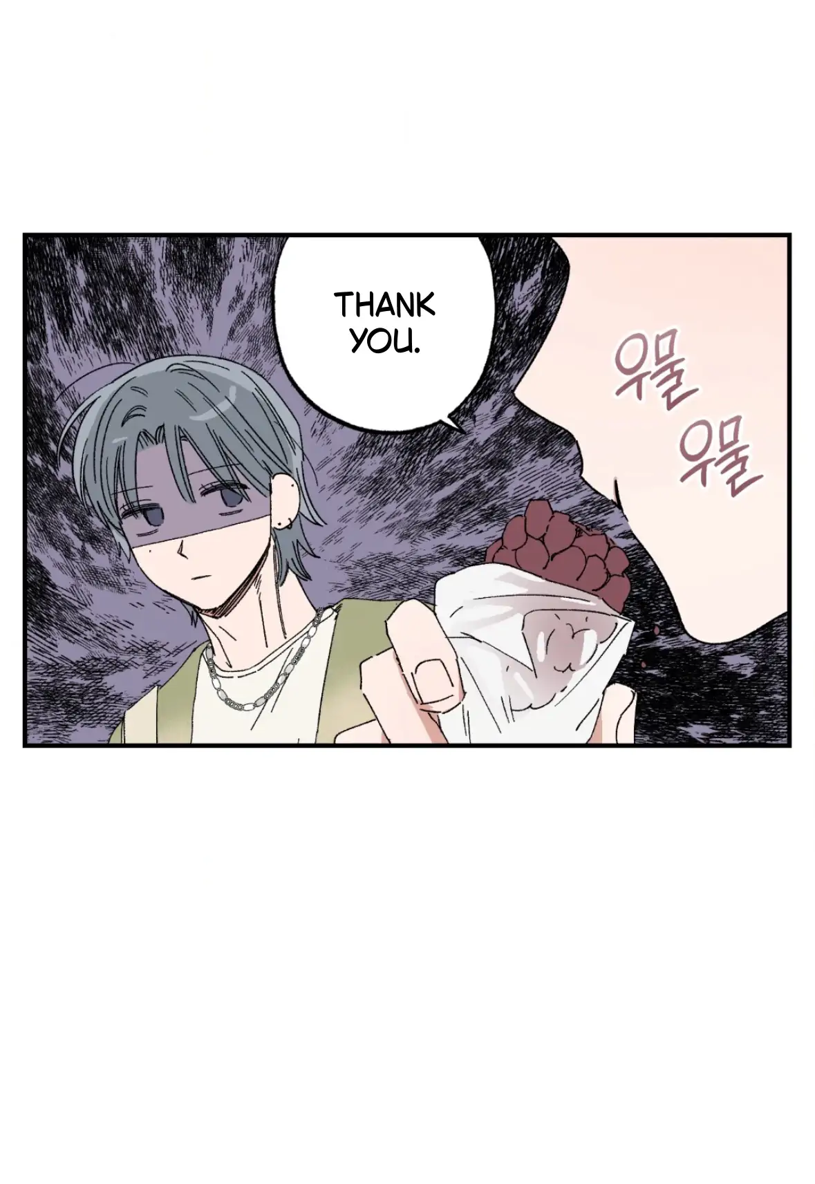 Unrequited Love Rendezvous Chapter 42 page 15 - 