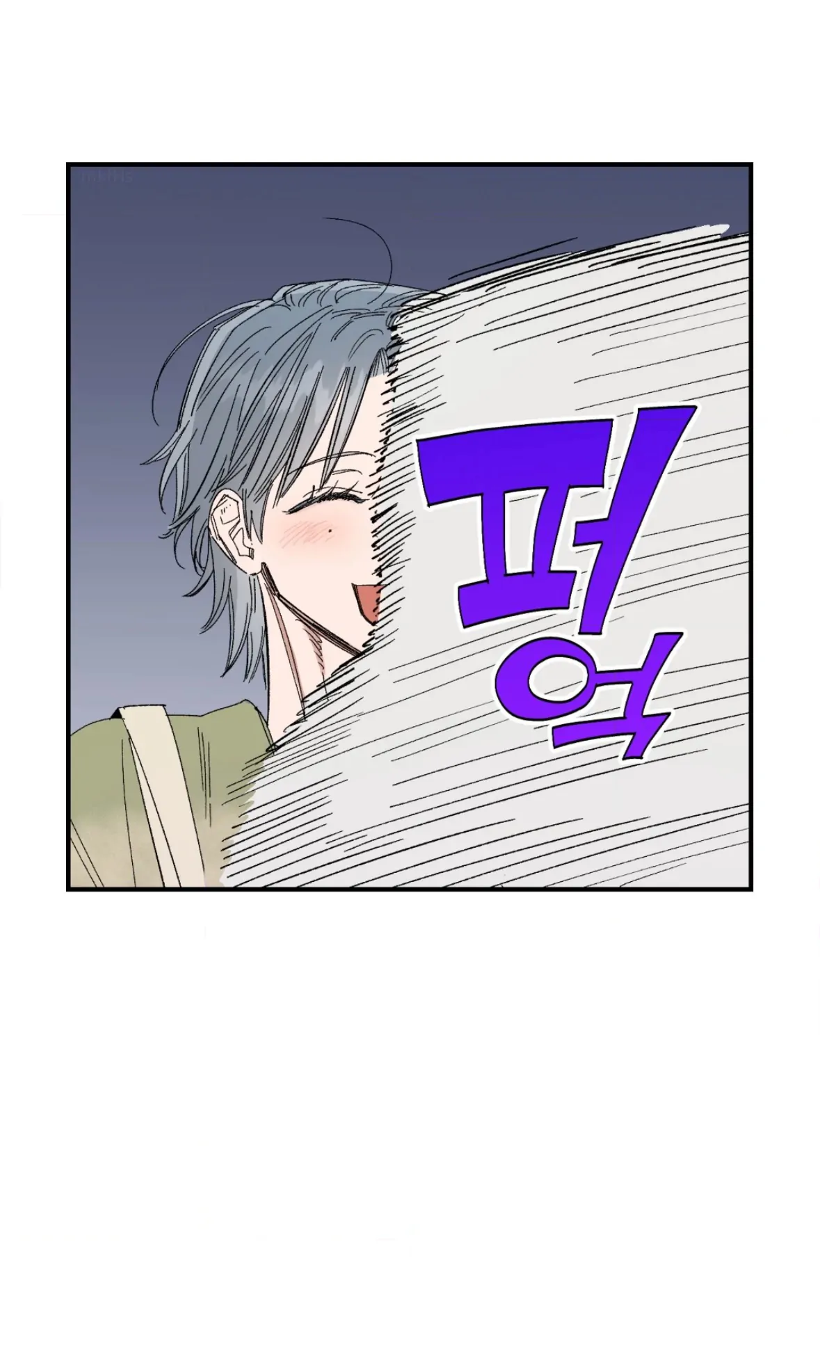 Unrequited Love Rendezvous Chapter 42 page 4 - 