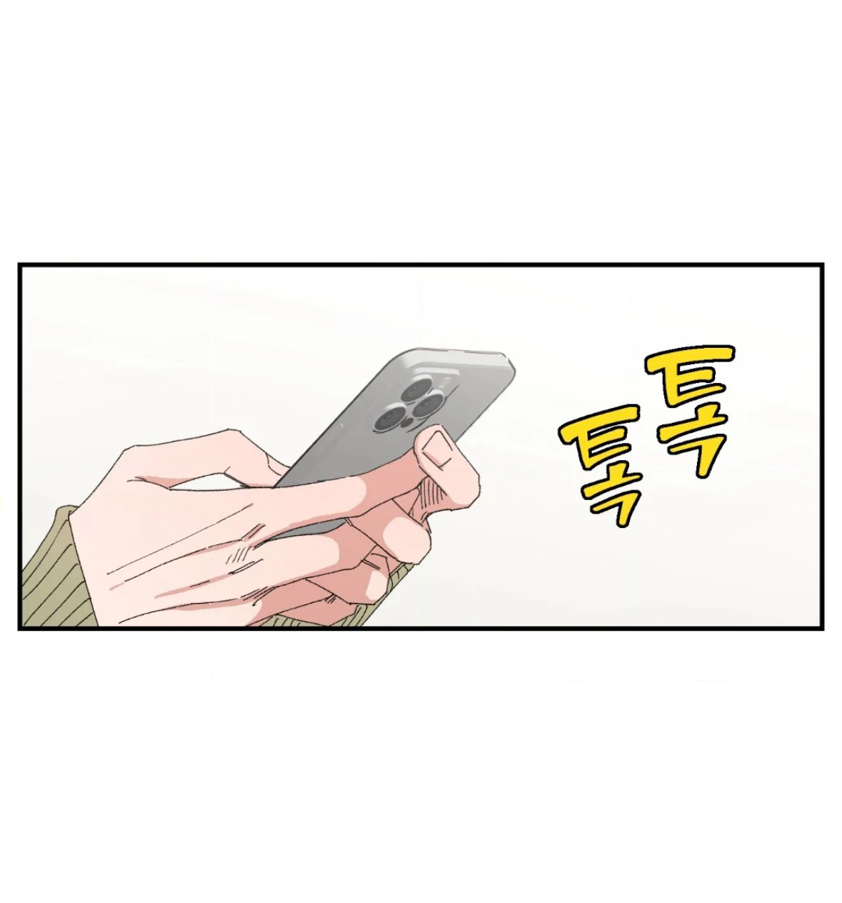 Unrequited Love Rendezvous Chapter 42 page 32 - 