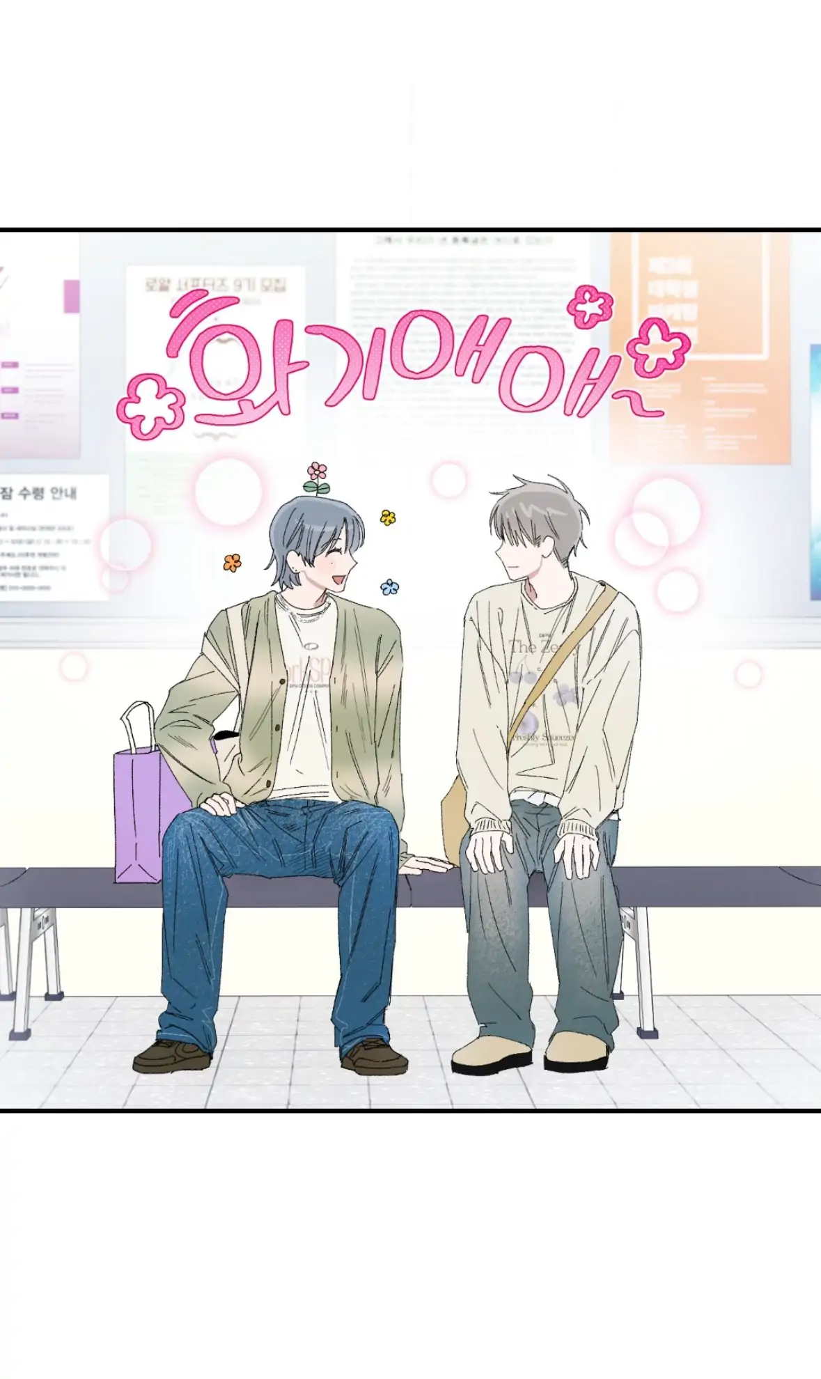 Unrequited Love Rendezvous Chapter 42 page 35 - 