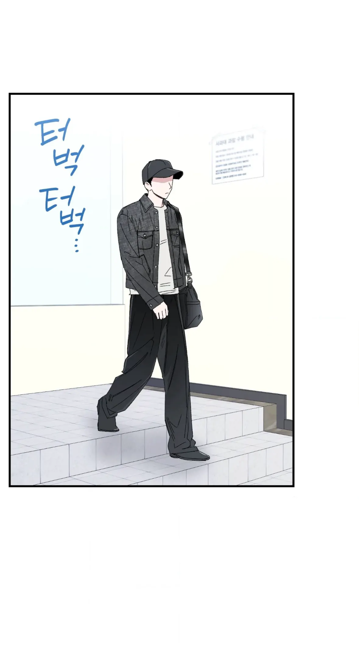 Unrequited Love Rendezvous Chapter 42 page 36 - 