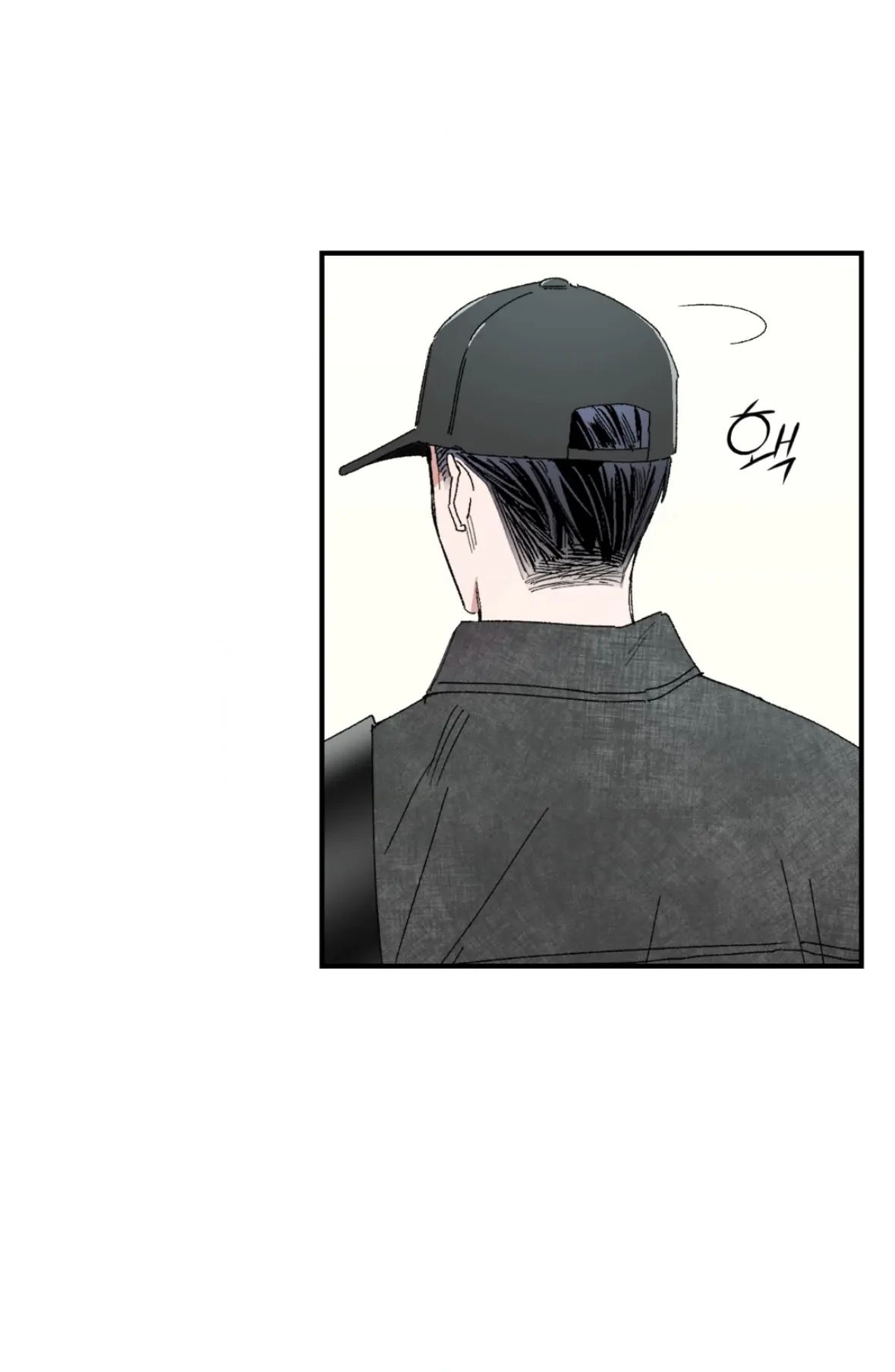 Unrequited Love Rendezvous Chapter 42 page 40 - 