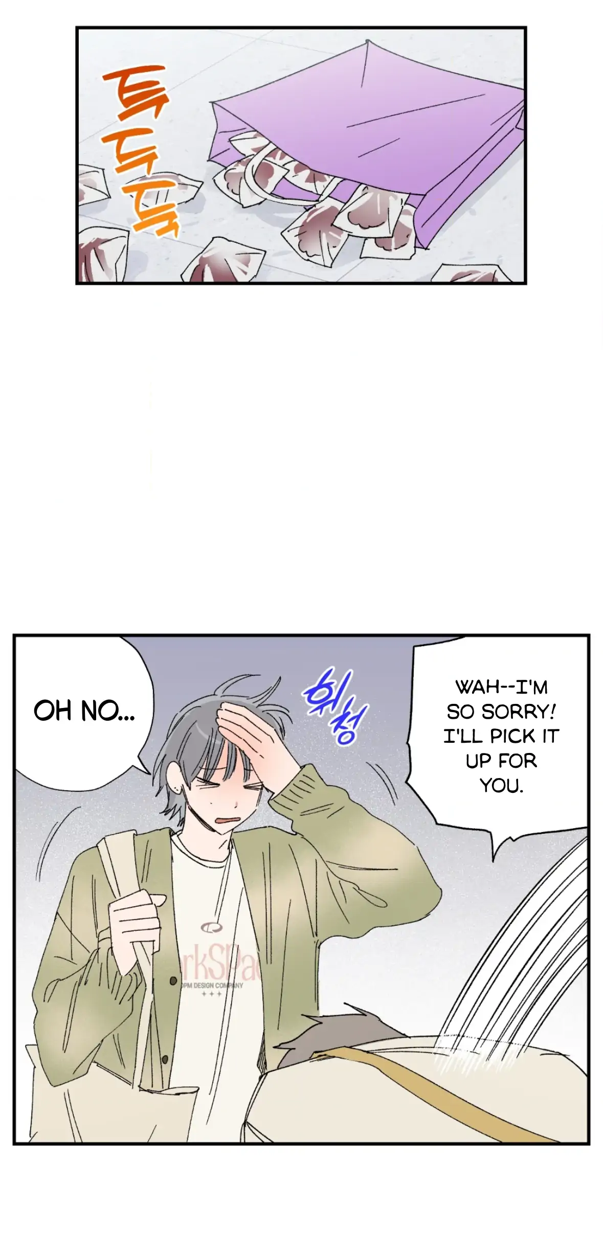 Unrequited Love Rendezvous Chapter 42 page 5 - 