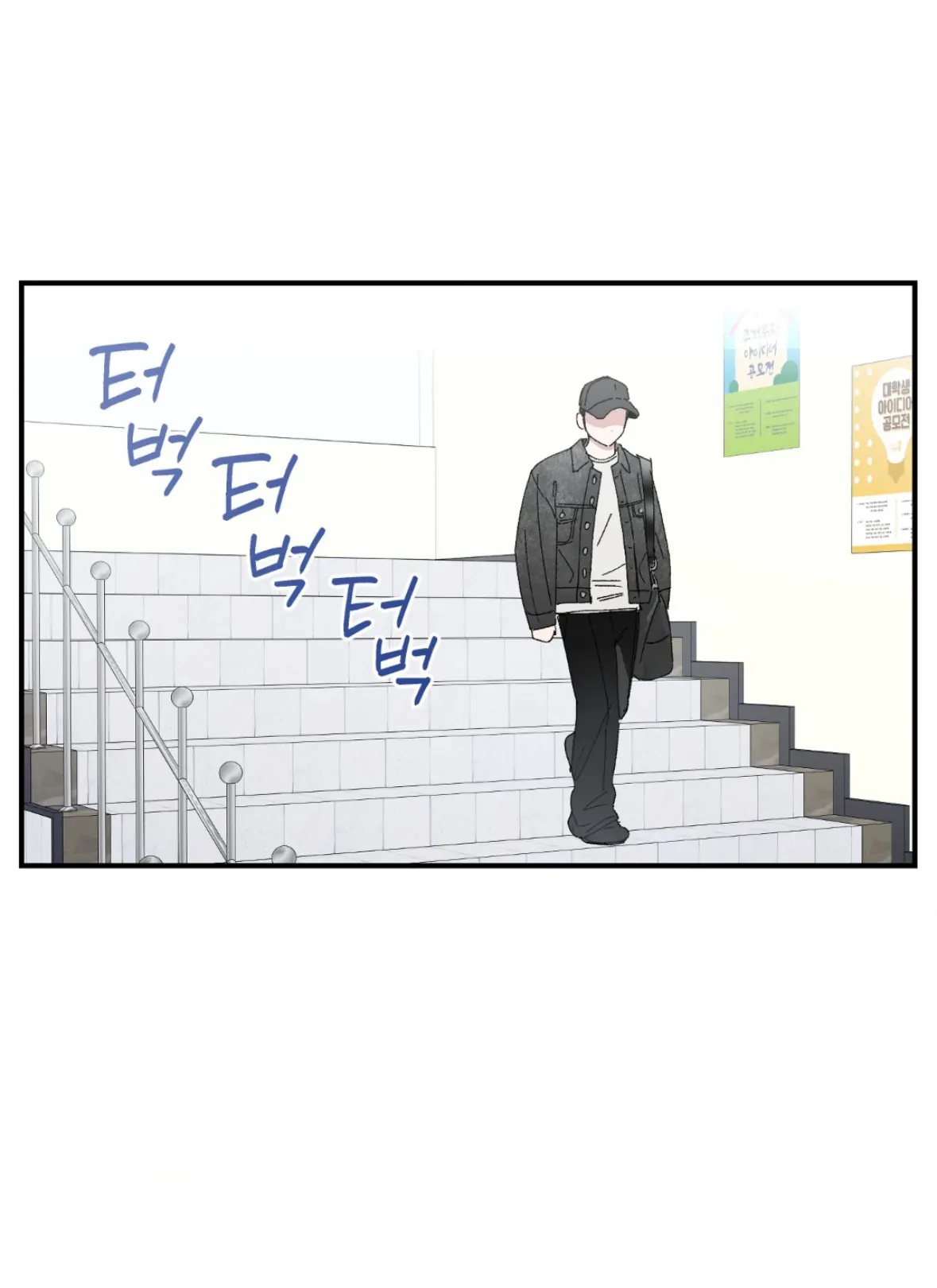 Unrequited Love Rendezvous Chapter 42 page 41 - 