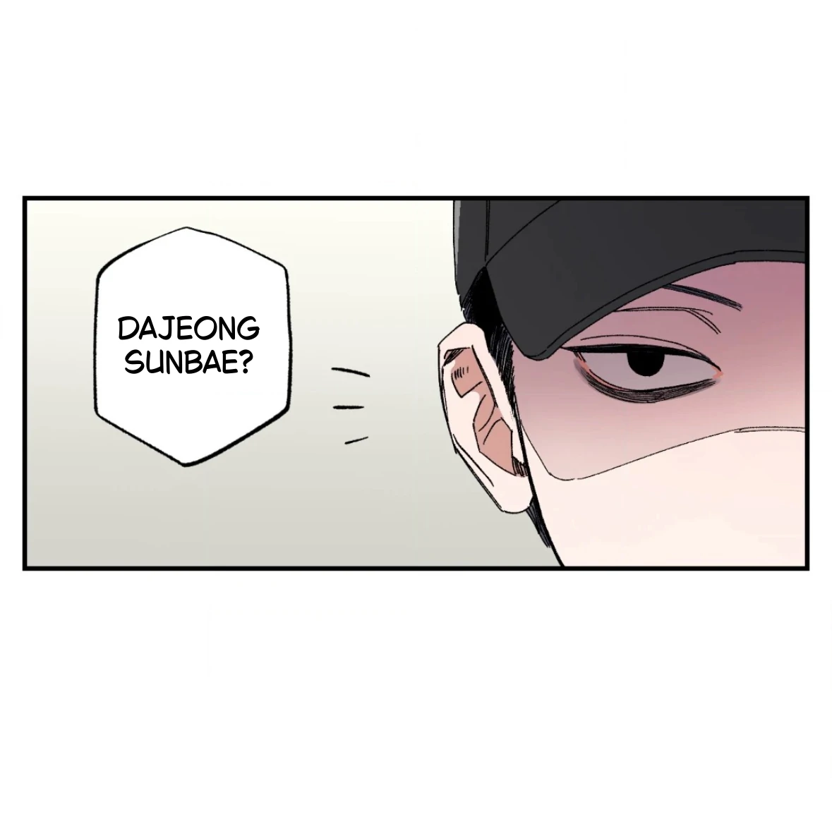Unrequited Love Rendezvous Chapter 42 page 48 - 