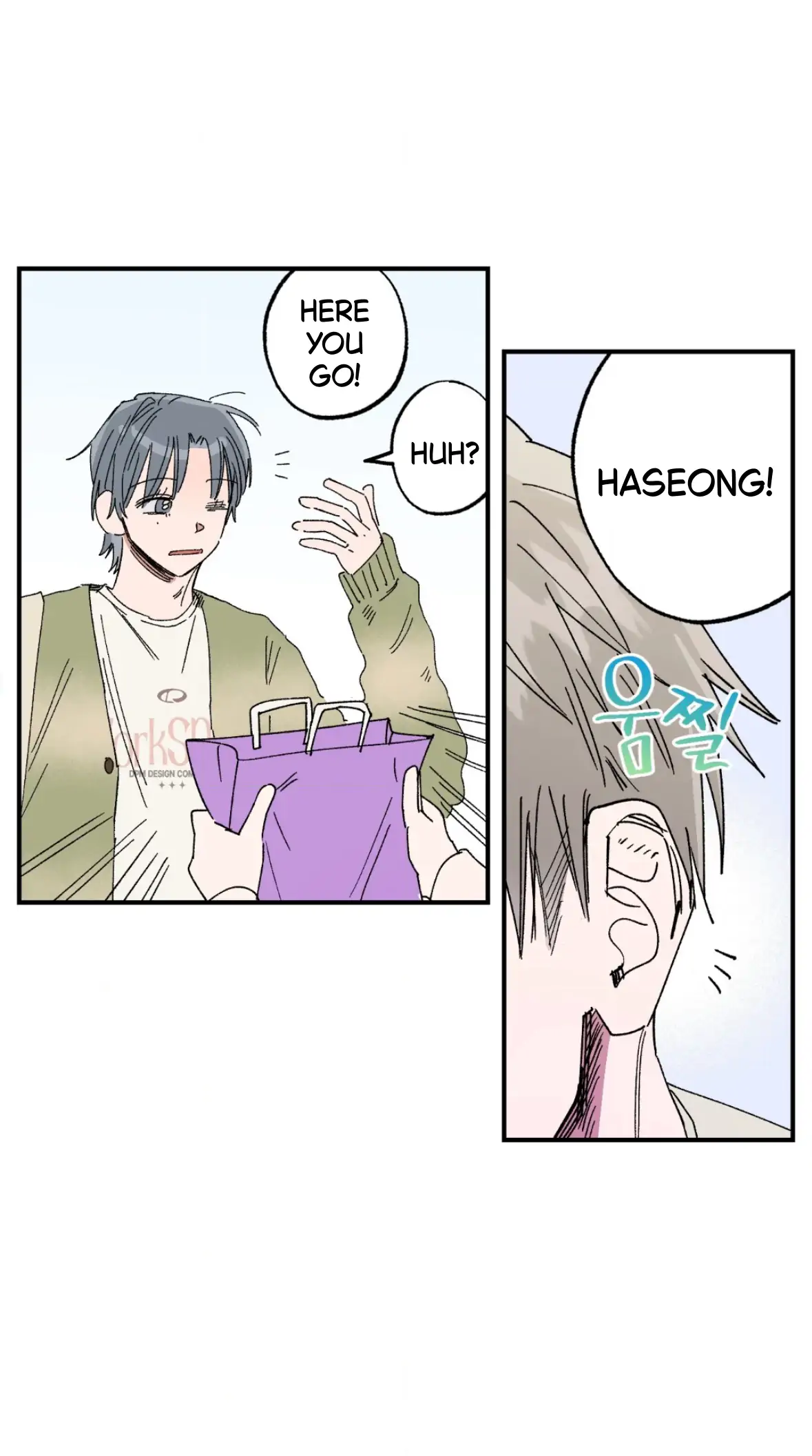 Unrequited Love Rendezvous Chapter 42 page 6 - 
