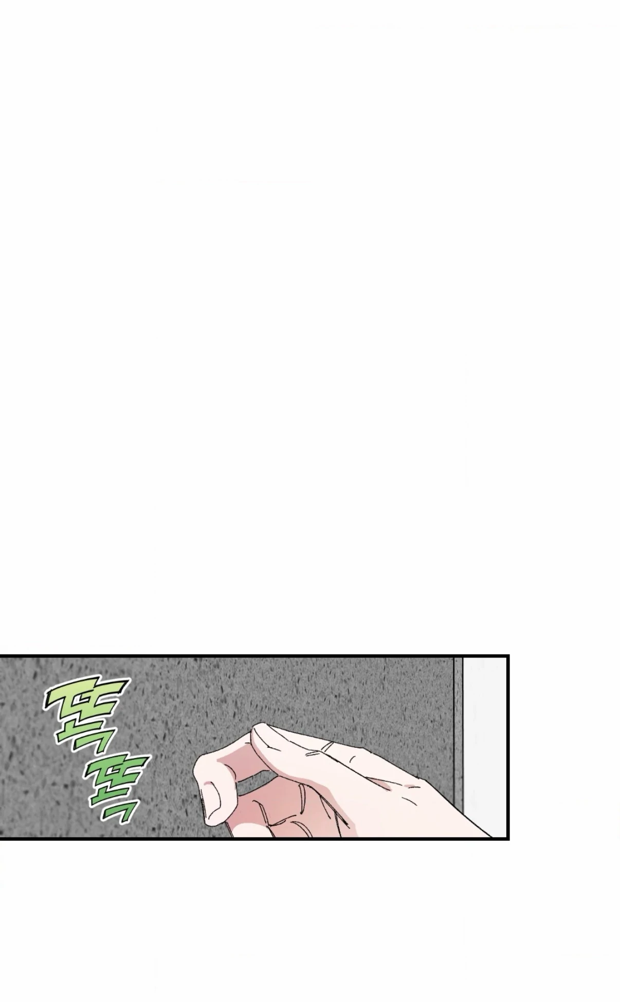 Unrequited Love Rendezvous Chapter 43 page 17 - 
